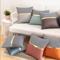 high tech cloth imitation leather pillowcase houndstooth stitching pillow living room sofa nordic luxury decor pillow 45x45cm