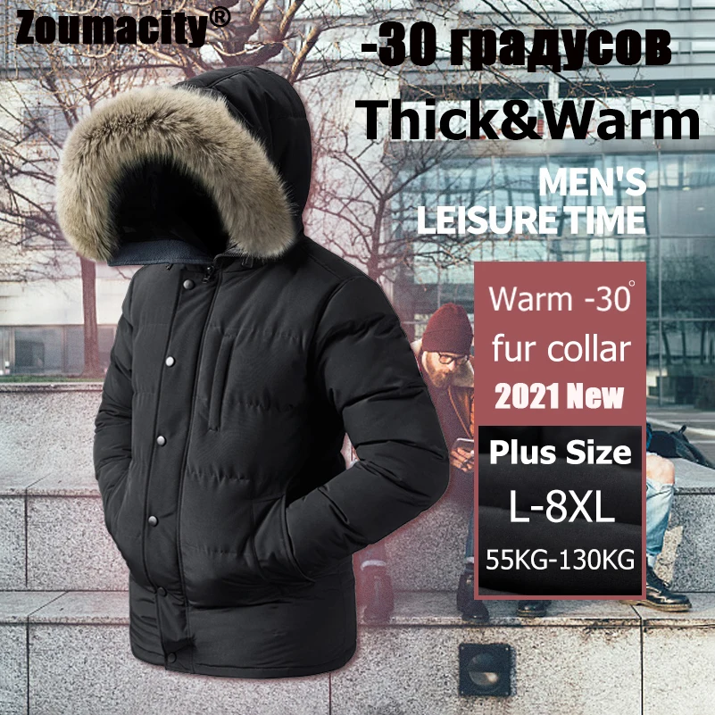 Зимняя мужская куртка плотная теплая парка мужское меховое пальто-пуховик