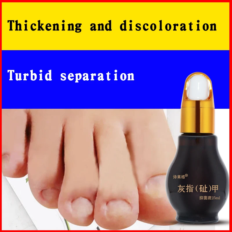 Сыворотка для восстановления ногтей 25 мл|Процедуры по дезинфекции кожи| |