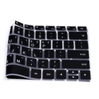 Корейский чехол для клавиатуры HUAWEI MagicBook D X Pro D14 D 15 15,6 2021 MateBook 13, для ноутбука X Pro 13,9