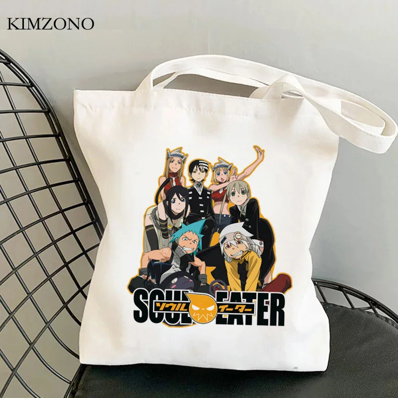 

Сумка для покупок Soul Eater, сумка для покупок, Джутовая сумка, многоразовая сумка, тканевая сумка ecobag, сумка для покупок, захват