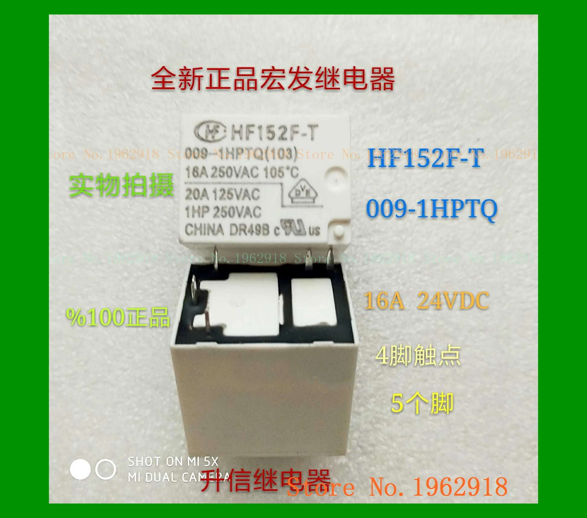 HF152F T 009 1HPTQ 09VDC 16A 09V 4|Реле| |