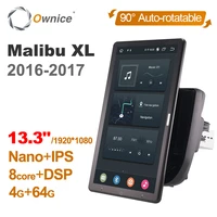 13 3 inch 19201080 ownice android 10 0 for chevrolet 2016 2017 malibu xl car radio multimedia video audio gps auto rotatable