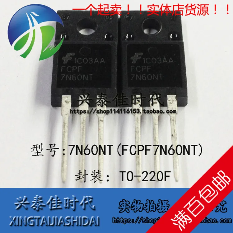 

Original new 5pcs/ 7N60NT FCPF7N60NT 7A/600V TO-220F
