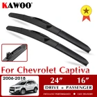 Передние стеклоочистители KAWOO LHDRHD для Chevrolet Captiva MK1 2006 - 2016 2017 2018 лобовое стекло переднее окно 24 