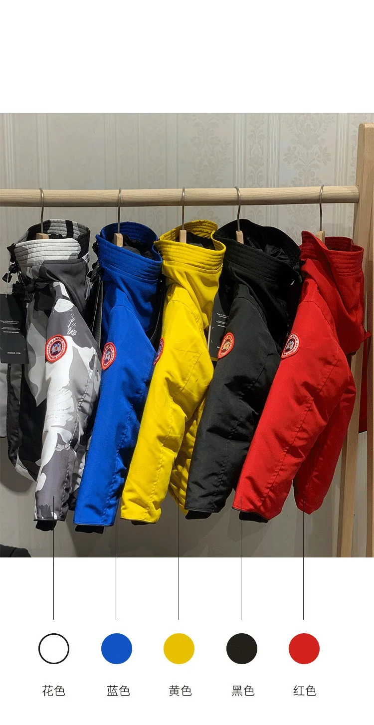 

Children's Down Coat With Thickened Hood Children's Down Coat