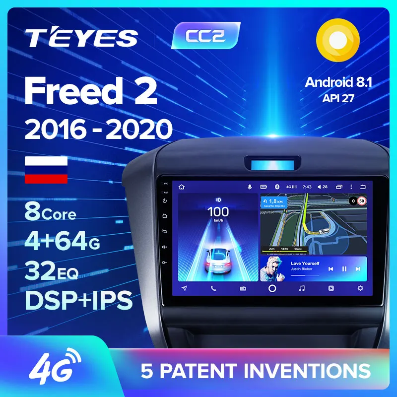 TEYES CC2 Штатная магнитола For Хонда Фрид 2 Honda Freed 2016 - 2020 Android 8.1 до 8-ЯДЕР 4 + 64ГБ 32EQ DSP 2DIN