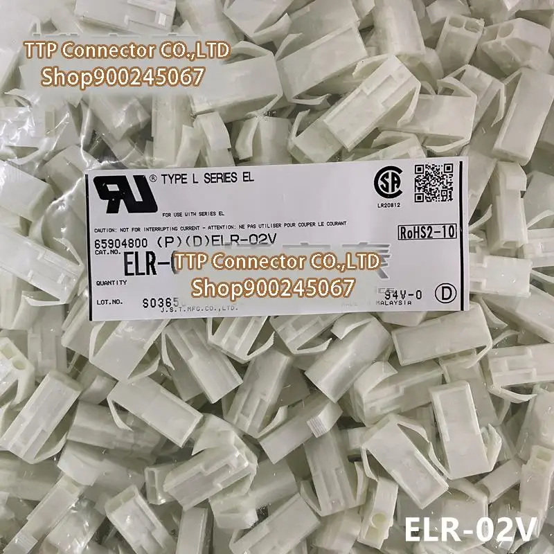 

50pcs/lot Connector ELR-02V Plastic shell 2Pin 4.5mm Leg width 100% New and Origianl