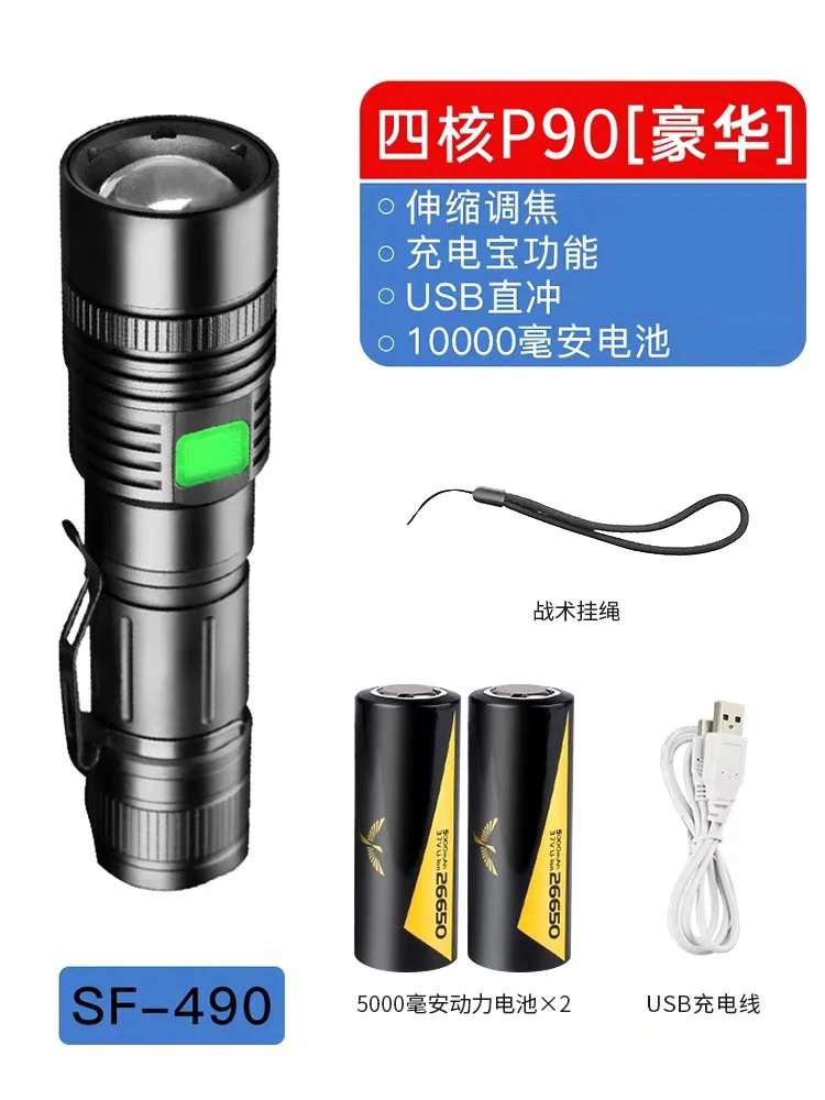 Barato Linterna Pequeña Portátil Brillante, Batería Recargable, Linternas De Rango Largo, Alta Potencia, Iluminación Led Para Exteriores, EB50SD