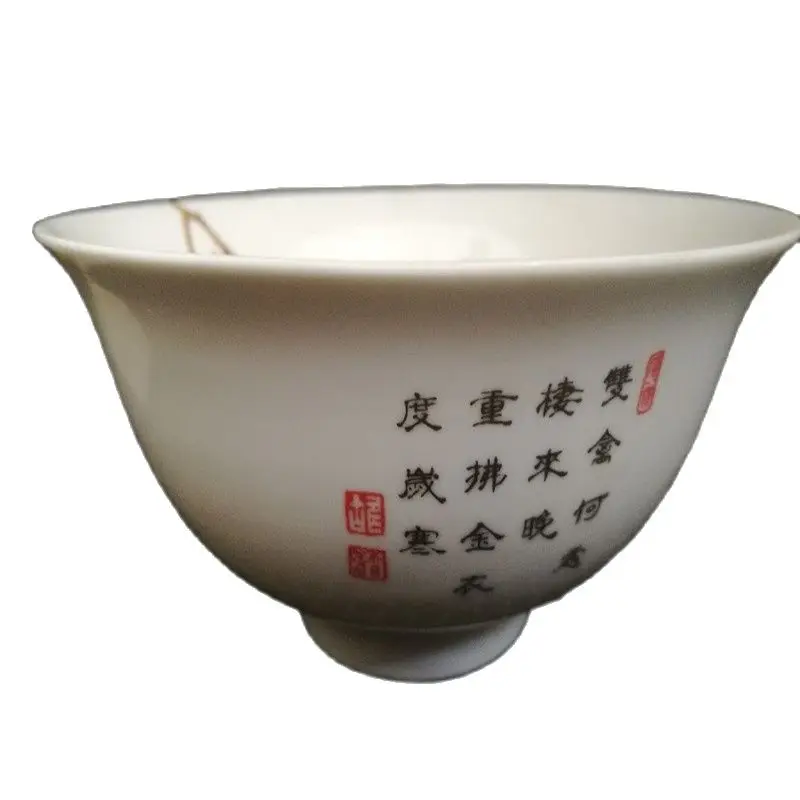 China Old Porcelain Pastel Bowl Plum Blossoms And Poems | Дом и сад