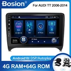 Автомагнитола BOSION, 2 din, Android, для AUDI TT MK2 2006-2014, Автомобильная Мультимедийная магнитола, GPS-трек, Carplay, 2 din, автомобильная стереосистема Carplay DSP