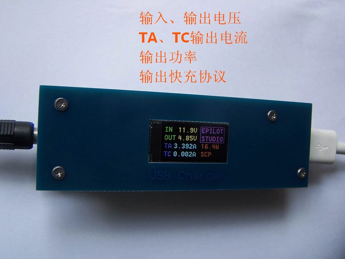 SW3518S цветной экран полный протокол быстрой зарядки PD3.0 QC4.0 SCP VOOC дисплей с