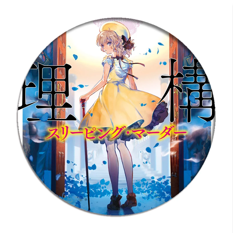 Изобретенная надпись искусственная брошь Iwanaga koцветоко булавка Kuro Sakuragawa