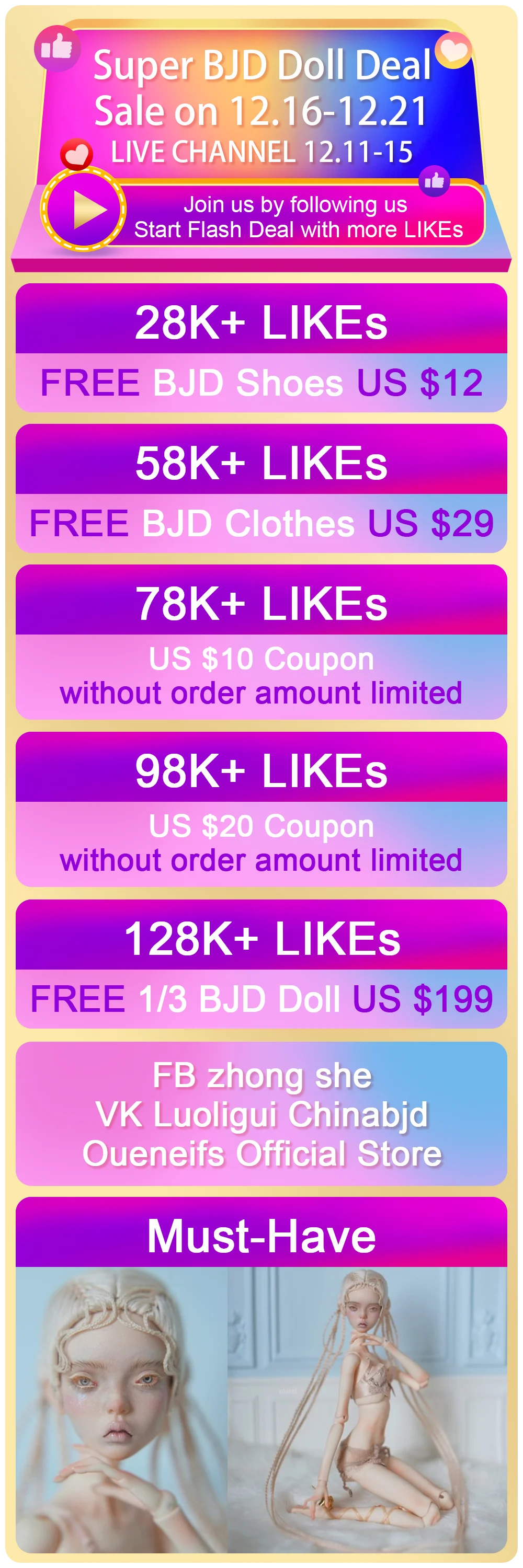 Супер BJD сделка купить 1 получить 2+ 80USD купон 1216 1221