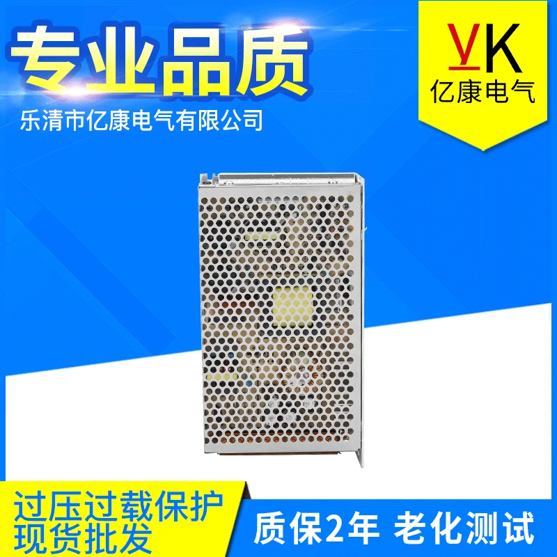 YK 120W Q 120 четырехъядерный вывод SMPS импульсный трансформатор 220V 5V 12V 24V 36V AC DC по