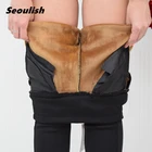 Seoulish, плотные теплые женские брюки, новинка 2021, осенне-зимние облегающие бархатные шерстяные флисовые леггинсы, женские брюки, женские кашемировые брюки