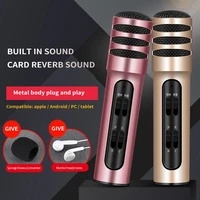 wireless mobile phone microphone mouthpiece karaoke gadget singing live childrens home computer set sound card equipment