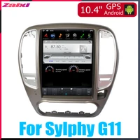 for nissan sylphy g11 2005 2012 accessories car android multimedia dvd player radio hd screen dsp stereo gps navigation system
