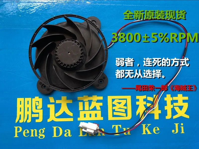 Новинка/mei ling haier холодильник вентилятор ZWF32 12 v W29 14 15 см с Вентилятор