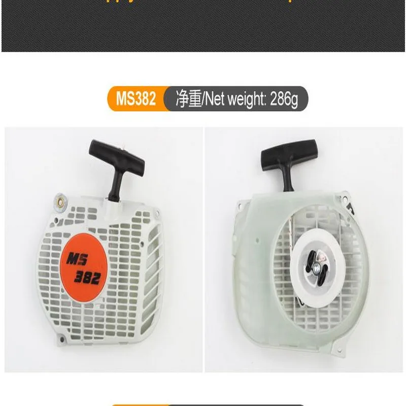 Бесплатная доставка детали для бензопилы стартер в сборе полупрофессиональной