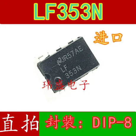 

20PCS/LOT LF353 LF353N DIP-8