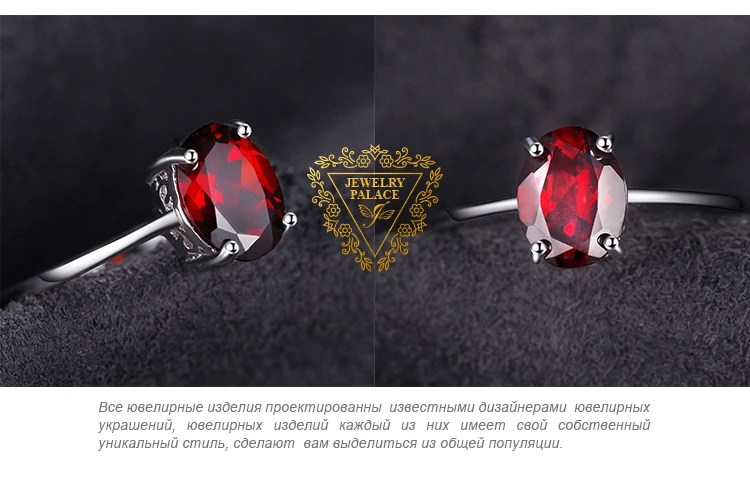 Jewelrypalace 1.6ct Чистый Красный Гранат пасьянс кольцо для Для женщин овальным вырезом Solid 925 стерлингового серебра Интимные Аксессуары Распродажа