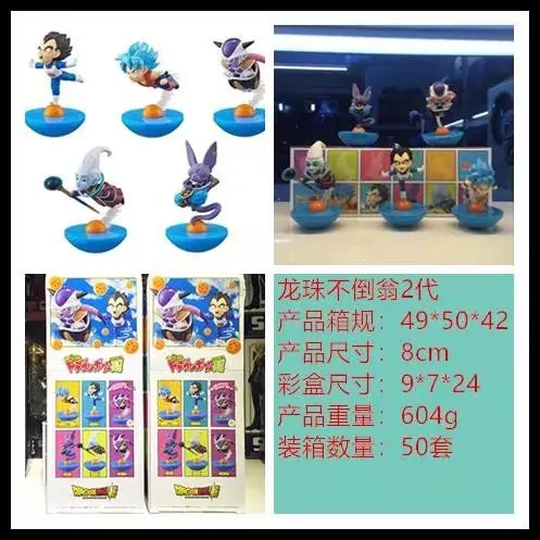 

5 Dragon Ball Tumblers 1st Generation 2nd Generation Anime Peripheral Hand Office Aberdeen Decoration Toys Gifts for Children