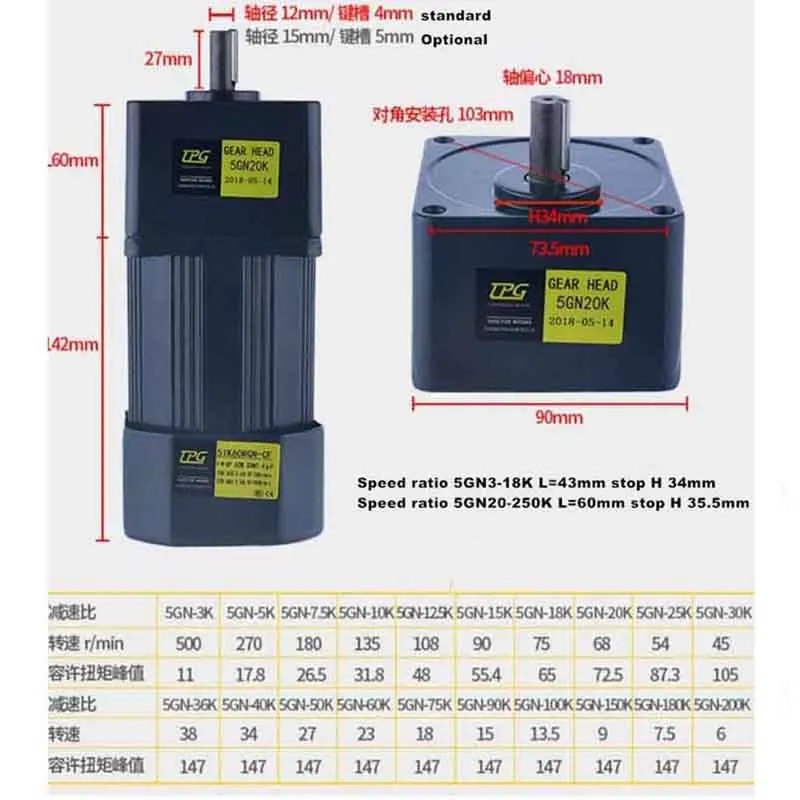 Регулируемая скорость/редукторный двигатель переменного тока 60 Вт 220 В 5ik60rgn-cf3k-12.