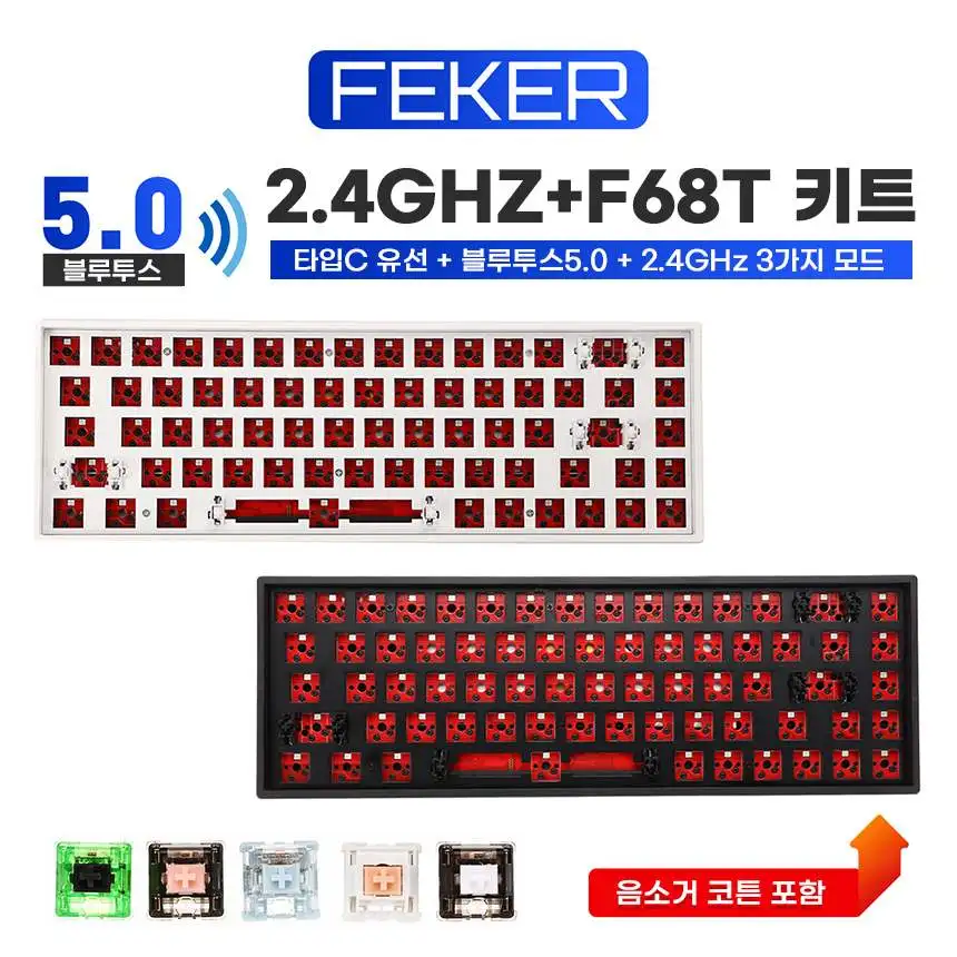 

FEKER 68 Keys Hotswap DIY Keyboard Customized Kit Triple Mode bluetooth 2.4Ghz NKRO Backlit Mute Cotton Mechanical Keyboard Kit