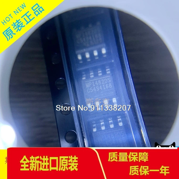 

20PCS/LOT MP1482DS MP1482 SOP-8