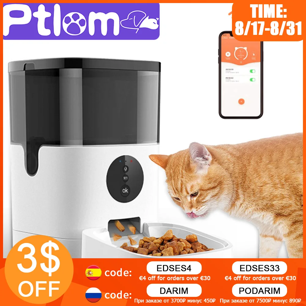 Автоматическая кормушка для домашних животных 4 л с таймером | Дом и сад