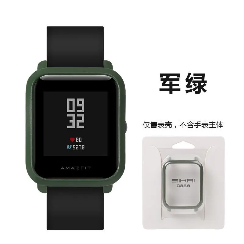 06 green Slim Colorful Fashion Frame Case Protect Shell For Huami Amazfit Bip Youth Watch Cover Smart Watch Accessories Screen Protector - Цвет: 06 green