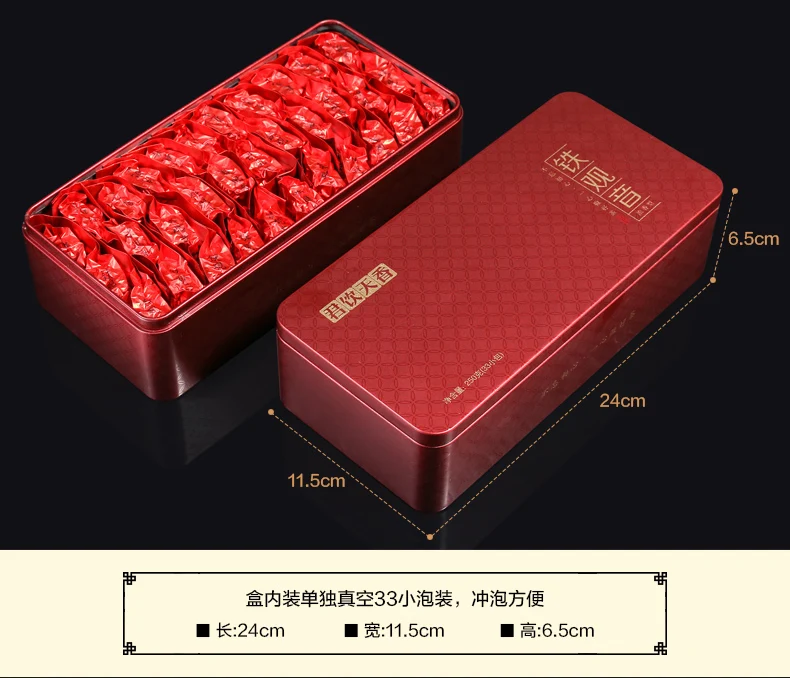 

BJTG-2003 China Tea Oolong Tea Tieguanyin 1725 Red Tin Box Classic Packaging for Lose Weight Clear Heat