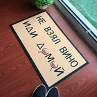 коврик для ванной ковер в спальню декор комнаты Коврики коврик входной двери ковер в гостинную Коврик для входной двери, детский коврик для входной двери, рождественские украшения для дома