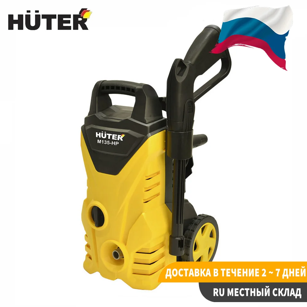 Мойка для мытья рук M135 HP рук|Мойки высокого давления| |