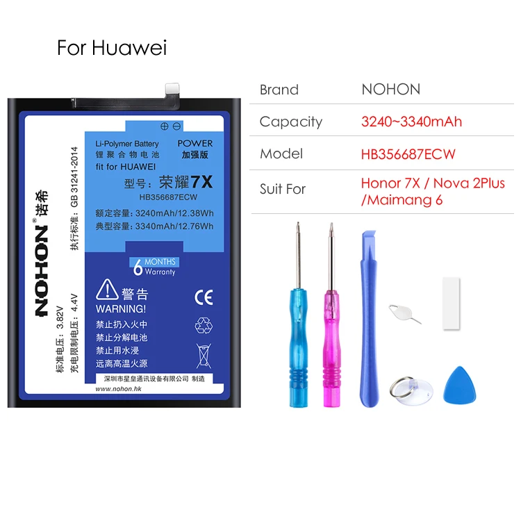 NOHON литиевая батарея для huawei Ascend mate 8 9 Pro S 9Pro 7Lite 10Lite Honor 6 Plus 7X HB396693ECW HB396689ECW батарея для телефона - Цвет: Honor 7X 3340mAh