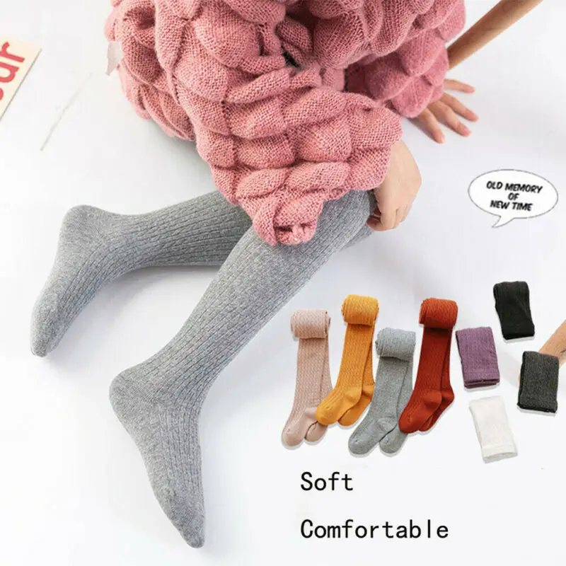 Новые осенние детские колготки для девочек Хлопковые вязаные длинные