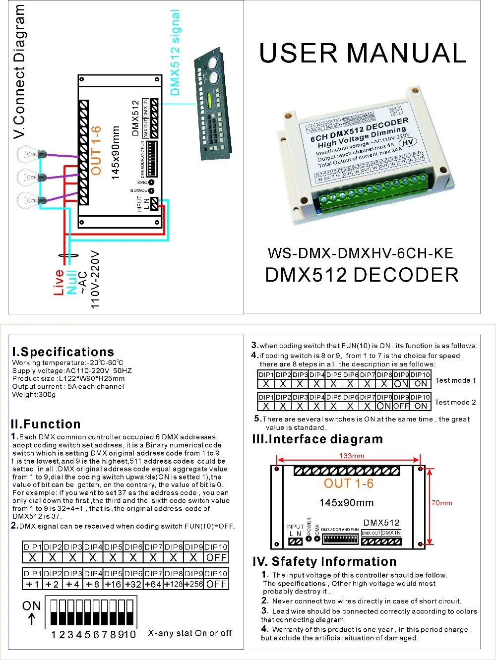 6-канальный высоковольтный регулятор яркости DMX 4A/CH HV декодер 6CH DMX512 диммер 220-В