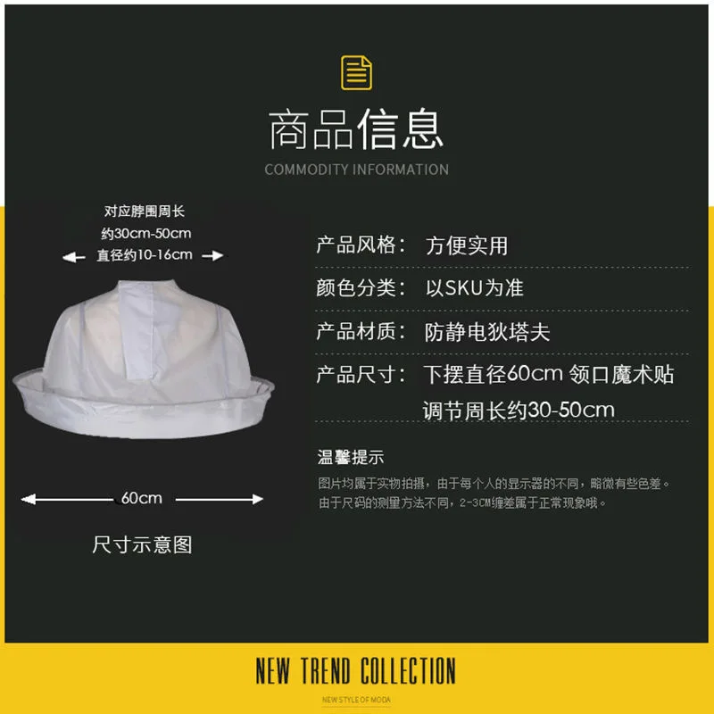

Free Shipping Hair cutting artifact cloth adult haircut cloth non-stick hair cloak household adult head shaved apron clothes