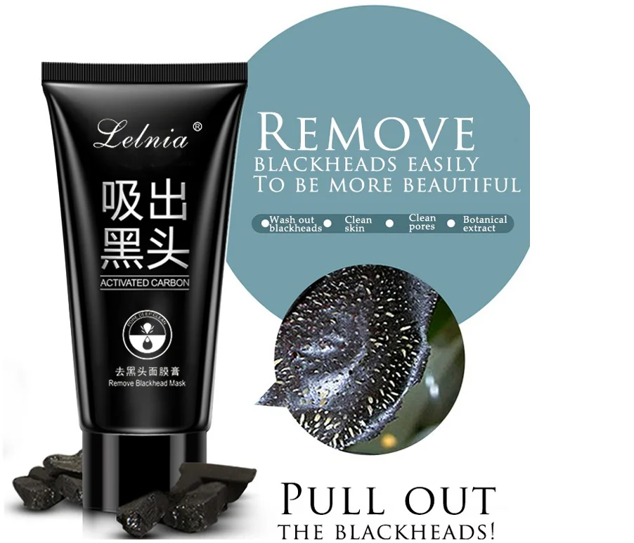 Средство для удаления черных точек черная маска ухода за кожей лица отбеливание