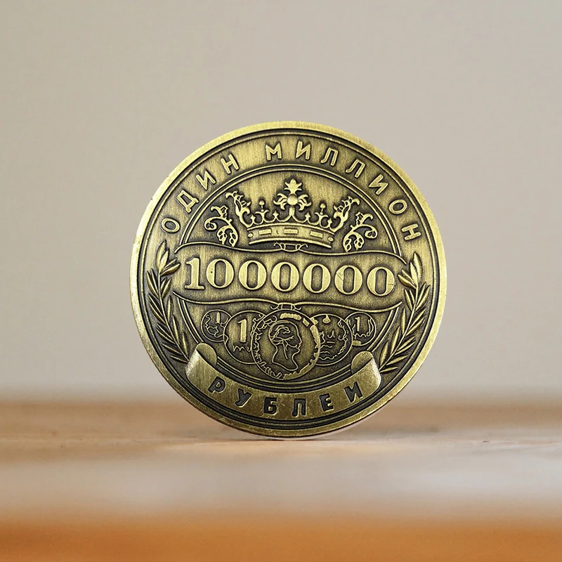

Home Decoration Crafts Russian Million Ruble Commemorative Coin Badge Double-sided Embossed Collection Coin Non-currency Coins