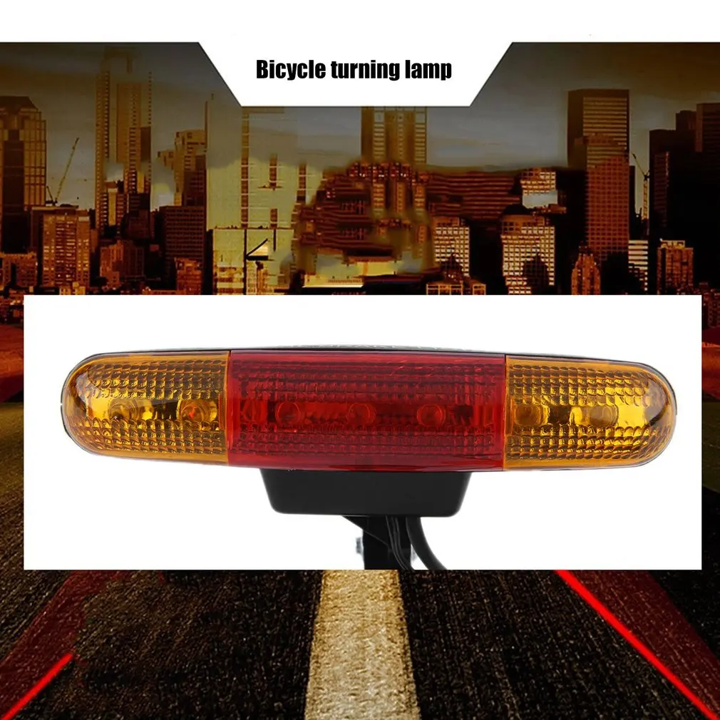 Велосипедный задний светильник велосипедный светодиодный индикатор поворота