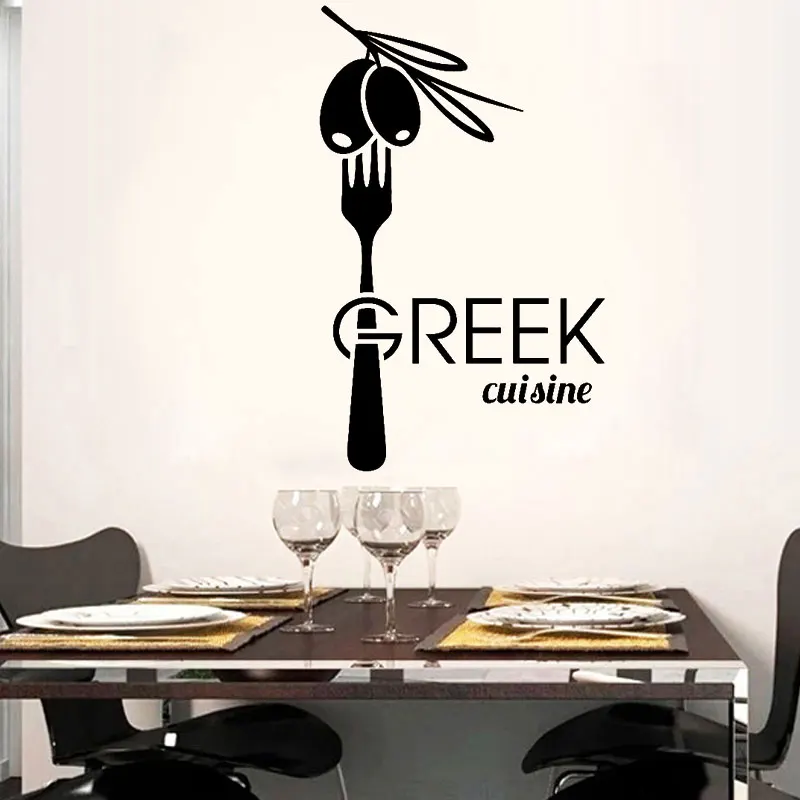 

Vinyl wall decals Greek cuisine Greek fork olive home kitchen living room sticker restaurant storefront wall decoration decal 18
