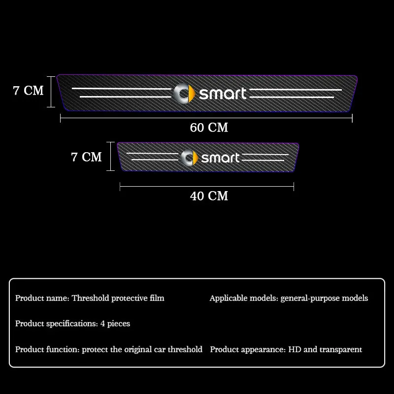 Накладка на порог двери автомобиля защитная наклейка из углеродного волокна для