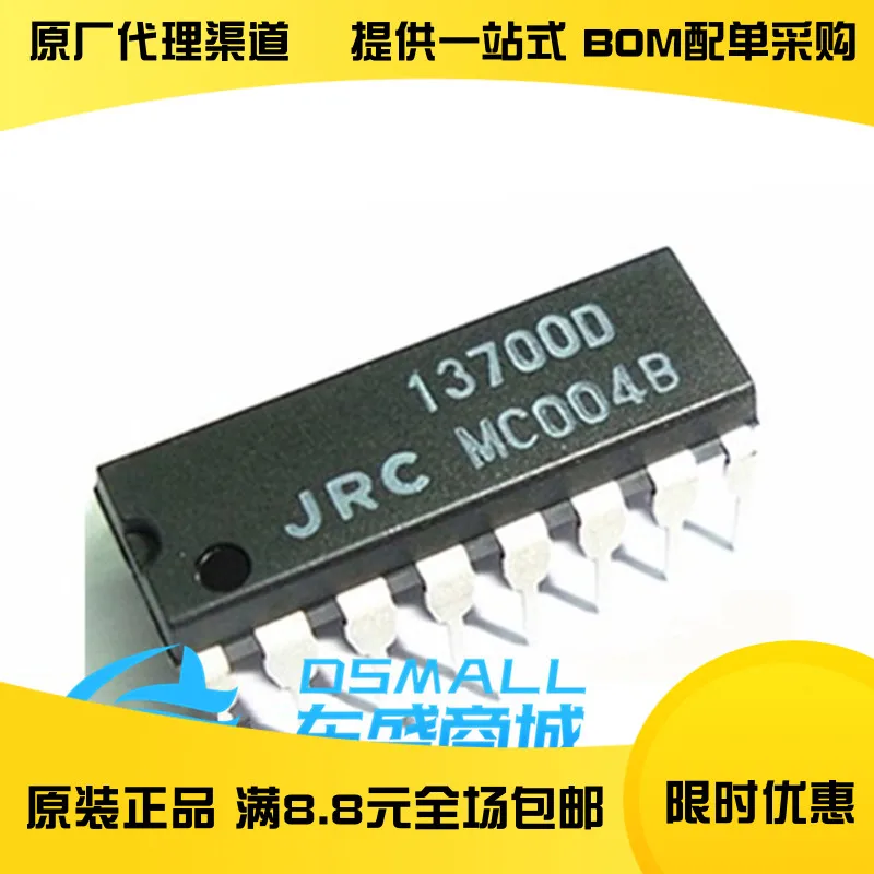 100% новые и оригинальные JRC13700 NJM13700D DIP-16 | Электроника