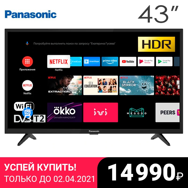 Телевизор 43&quot Panasonic TX 43HSR400|Телевизоры| |