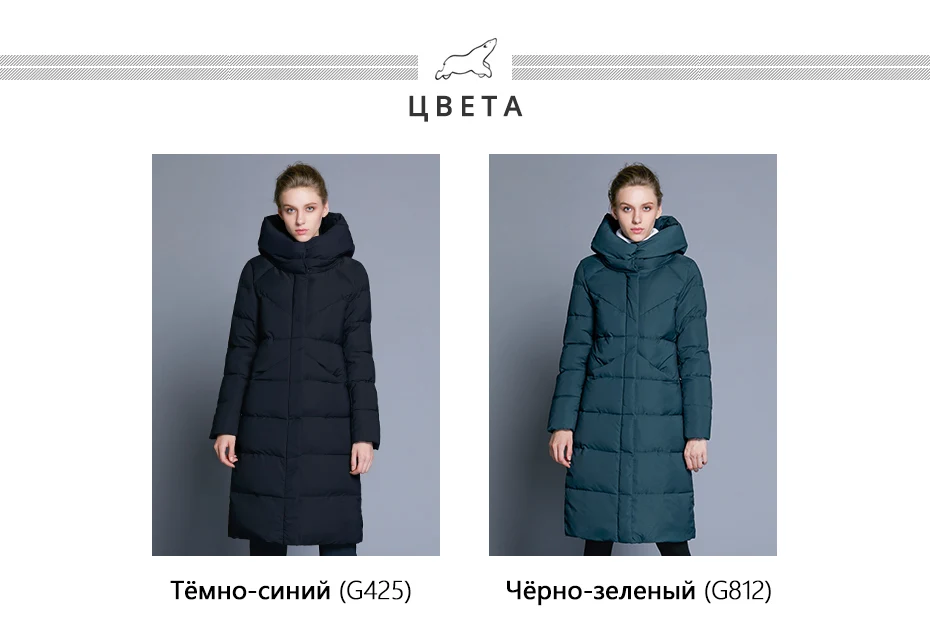 ICEbear Новинка высококачественная женская зимняя теплая куртка простой манжет дизайна ветрозащитная куртка модная фирменная женская куртка длины GWD18150