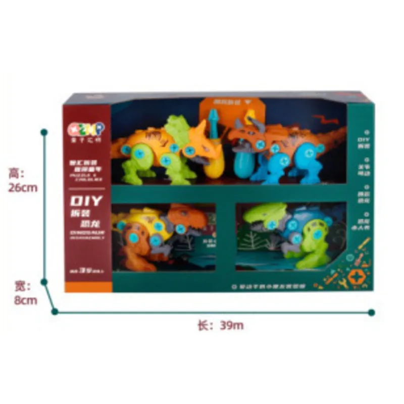

DIY Disassembly Dinosaur Toys For Children's Educational Cartoon Nut Screw Driver Assembly Model Set Plastic Blocks Game Gift