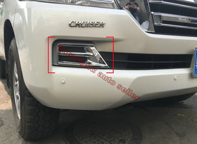Накладка на переднюю противотуманную фару из АБС-пластика для Toyota Land Cruiser 2016 2017 2018