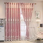 Затеняющая занавеска с вышивкой в европейском стиле, двухслойная, из розовой ткани, для гостиной, спальни